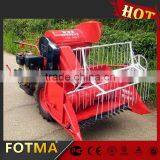 Mini Harvester thumbnail-1