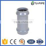 Plastic PVC Pressure Regular Coupling With Rubber Ring Joint for Water Supply thumbnail-1