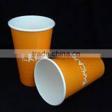 Great Quality Disposable Paper Cup for Sale thumbnail-3