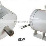 5kw Permanent Magnet Generator for Horizontal Wind Turbines
