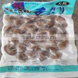 Frozen Cooked Shellfish Type Variegated Clam thumbnail-2