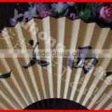 Chinese Bamboo Silk Fan for Promotion thumbnail-2