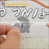 High Quality Costom 3d Raised Stickers thumbnail-5