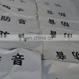 Hot Sale 500D/22X22 550GSM PVC Laminated Soundproof Tarps for Construction thumbnail-5