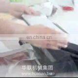 DZ-300/A HUANAN High Quality Fast Household Vacuum Packing Machine