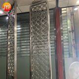 Architectural Home Decorative Metal Stainless Steel Partition thumbnail-3
