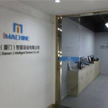 IMachine (Xiamen) Intelligent Devices Co.,Ltd. company overview - view 1 thumbnail