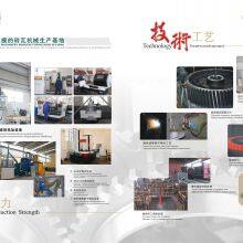 Shaanxi Baoshen Machinery Co.,ltd company overview - view 3 thumbnail
