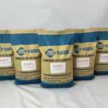Yuaisen SJ2010, SJ405B, SJ3030 Welding Additives - Provides Superior Strength for High-demand Welding Applications thumbnail-4