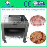 Stainless Steel Chicken Bone Meat Cutter Machine With Low Price