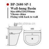 BP-2680 SP-1 Modern Bathroom Design, Quality Wall Hung Pedestal Basin, Bathroom Ceramic Hand Wash Sink Bash Bowl thumbnail-2