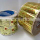 Bright Gold Cosmetic Label Sticker of New Design thumbnail-3