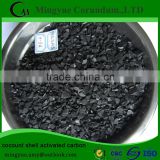 coconut shell activated carbon for gas phase adsorption
