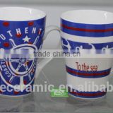 Sea style coffee mugs 350ml new bone china