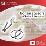 Japanese Bonsai Cutting Tools "MIMATSU-MATSUKAZE" Flower Scissors