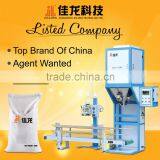 25-100KG Fertilizer Packing Bagging Machine thumbnail-1