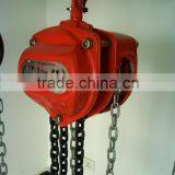 CHAIN HOIST