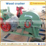 Advanced Design Environment Protection Small Wood Crusher / Sawdust Making Wood Crusher