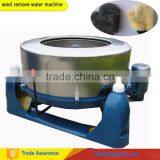 Neweek Electric Professional High Quality Cloths Wool Remove Water Machine
