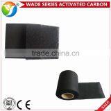 Eco-friendly Activated Carbon Filter Cloth for Gas Mask thumbnail-5