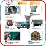 Factory Supply Poultry Feed Pellet Mill/ Machine to Make Animal Food/pellet Making Machine thumbnail-3
