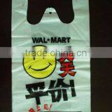 T-shirt Plastic Bags for Shopping thumbnail-1