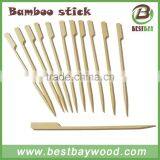 20cm Flat Bamboo Stick for Bbq thumbnail-1