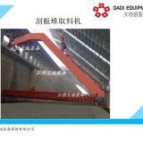 Door-type Bridge Type Scraper Reclaimer Boom Type Scraper Reclaimer Reclaimer for Powder Made in China thumbnail-1