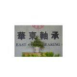 Linqing East China Bearing Co.,Ltd