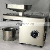 Popular Design Screw Cold Oil Mill Machinery for Hot Sale thumbnail-4
