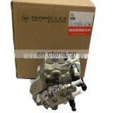 Оригинальный и новый топливный впрыскной насос 5256607, топливный насос 0445020122