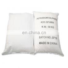 Water Soluble Potassium Sulphate K2SO4 Powder thumbnail-1