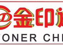 Shenzhen Jinyinda Technology Co., Ltd.