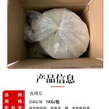 Instant Coffee Powder Professional Manufacturer of Cappuccino Flavor Instant Coffee Powder Goodrich