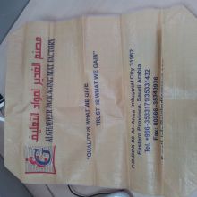 15kg 20kg 50kg Multiwall Kraft paper valve bag sack for cement clay gypsum plaster mortar powder