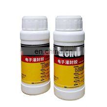 Silicone Electronic Potting Glue Sealing Insulation Thermal Conduction Power Battery Pack Circuit Board Waterproof AB Soft Glue thumbnail-1