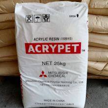 PMMA/LX MMA/IF850 Acrylic Plastic Particles High Temperature Resistance High Flow Injection Molding Grade thumbnail-5