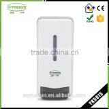 YK5105 Wall Mounted Urinal Hand Sanitizer Dispenser/manual Alcohol Spray Disinfection Machine 1000ML thumbnail-1