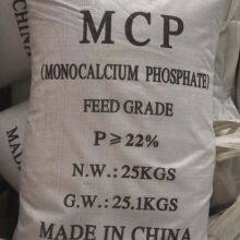 Monocalcium Phosphate Feed Grade