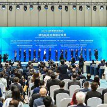 Xinhua Silk Road: Shanghai partners with overseas ports to build more green shipping corridors
