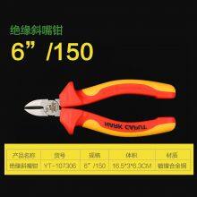 Eagle-head Pliers 5-inch Diagonal Cutting Pliers Wire Cutters Mini Electronic Pliers 6-inch thumbnail-2