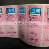 2011 HOT Waterproof Adhesive Label thumbnail-1