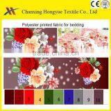 Twill Microfiber Disperse Printed Brushed Textile Fabric for Making Bed Sheet Fabrics/Micro Peach Skin Twill Fabric thumbnail-4