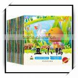2016 Childrens Book Custom Printing With Cheap Price thumbnail-4