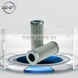 Sinft Replacement Lube Oil Filter Element