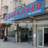 Suzhou Shunyao Textile Co., Ltd. company overview - view 3 thumbnail