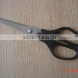 Stainless Steel Household Scissors/office scissors HC033