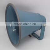 RAH-8K 15W/25W 110dB pa speaker meter factory provide full range speaker