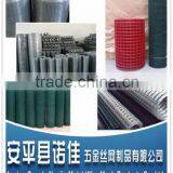 The High QualityGalvanized Weded Wire Mesh(ISO9001:2008)