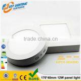 6w12W18W24W Led Light Panel Surface Mounted Led Panel Lighting thumbnail-5